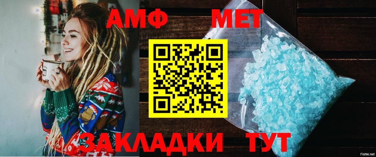 АМФЕТАМИН 98% Касимов