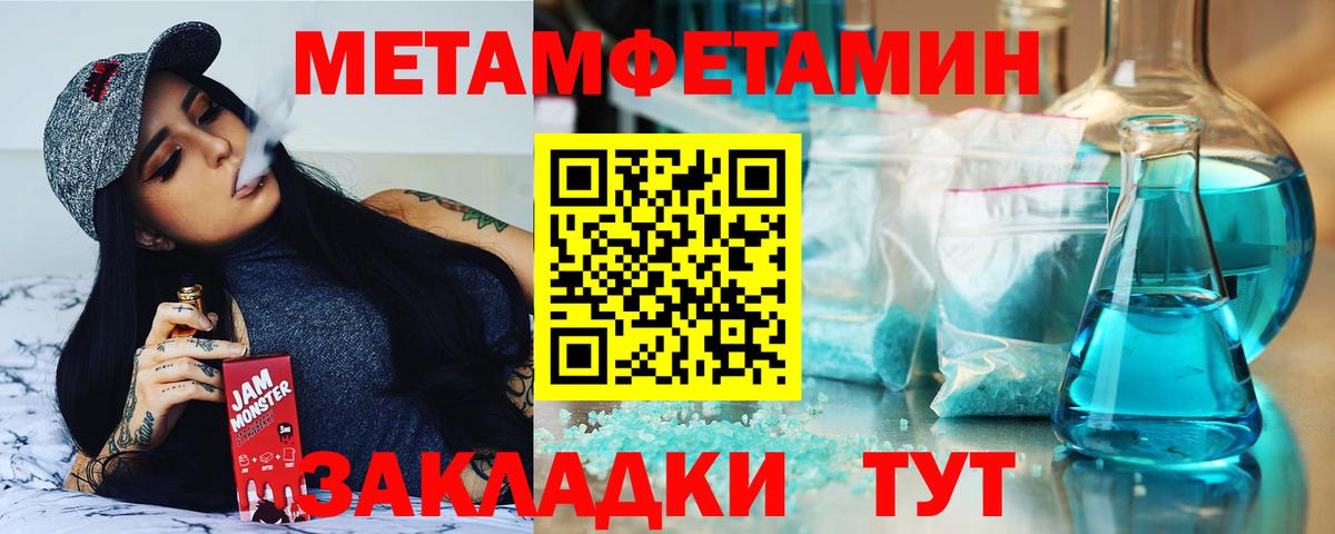 Амфетамин  Вход с VPN  Касимов  АМФЕТАМИН 98% 