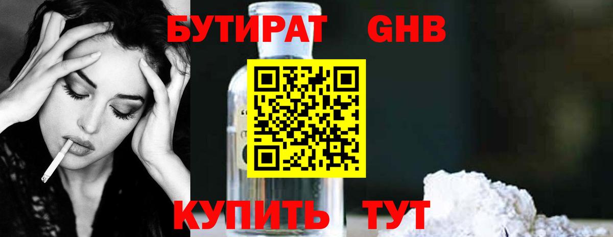 ГАШИШ Касимов