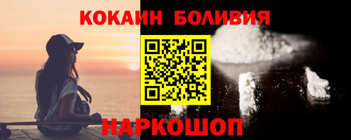 КОКАИН VHQ Касимов
