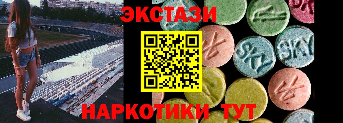 Экстази louis Vuitton Касимов