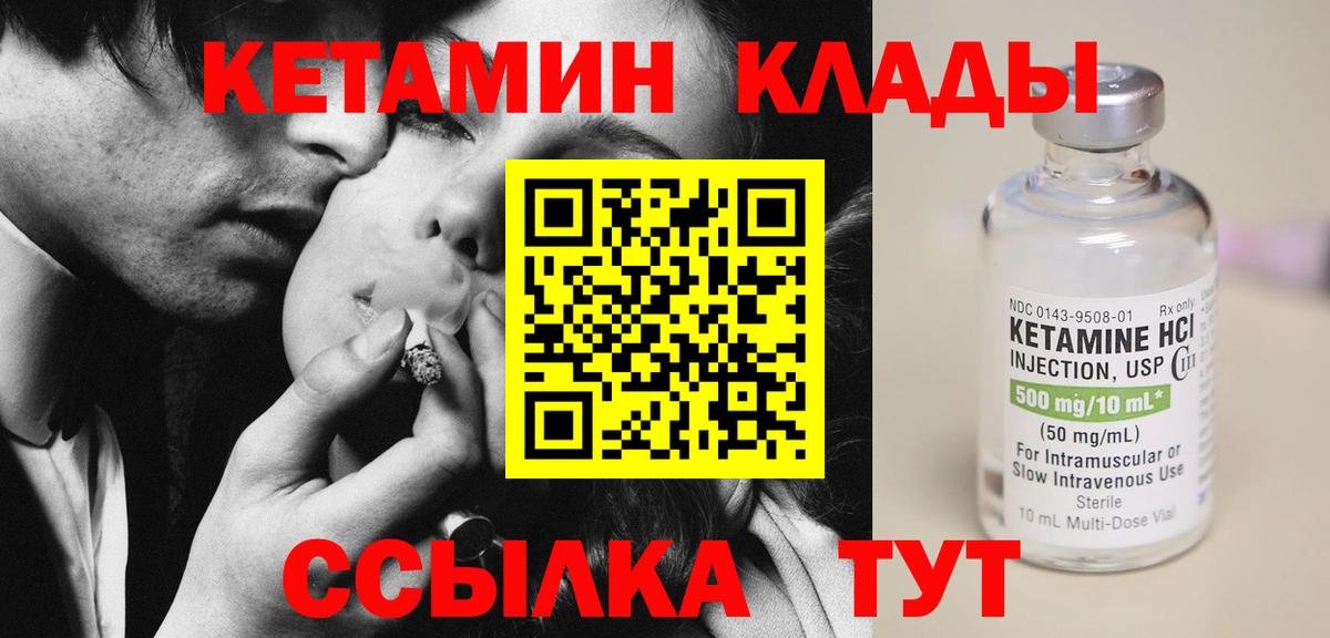 Меф кристаллы  Касимов  Кокаин  МАРИХУАНА  Вход с VPN  ГАШИШ  ГАШ 