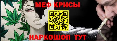 круглые Краснознаменск
