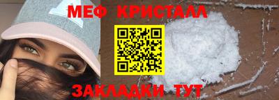 круглые Краснознаменск