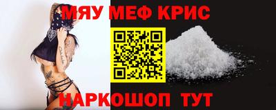 ГАЛЛЮЦИНОГЕННЫЕ ГРИБЫ Краснокаменск