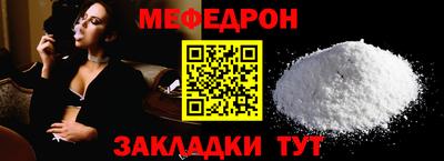 ГАЛЛЮЦИНОГЕННЫЕ ГРИБЫ Краснокаменск