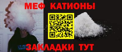 ГАЛЛЮЦИНОГЕННЫЕ ГРИБЫ Краснокаменск