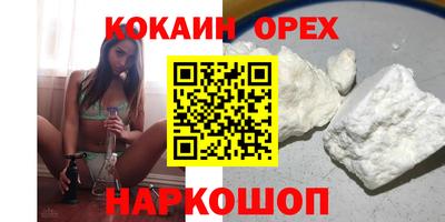 героин Краснодар