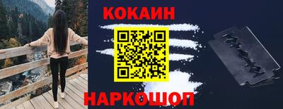 ГАЛЛЮЦИНОГЕННЫЕ ГРИБЫ Краснокаменск