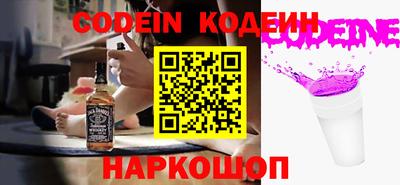 ГАЛЛЮЦИНОГЕННЫЕ ГРИБЫ Краснокаменск