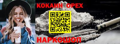 героин Краснодар