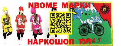 ГАЛЛЮЦИНОГЕННЫЕ ГРИБЫ Краснокаменск