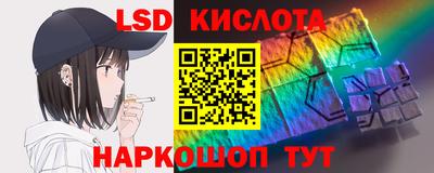 круглые Краснознаменск