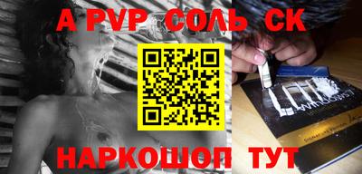 героин Краснодар