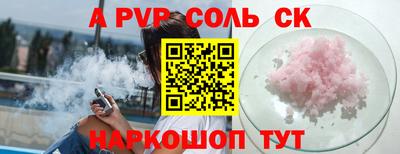 круглые Краснознаменск