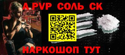 ГАЛЛЮЦИНОГЕННЫЕ ГРИБЫ Краснокаменск