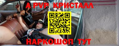 ГАЛЛЮЦИНОГЕННЫЕ ГРИБЫ Краснокаменск