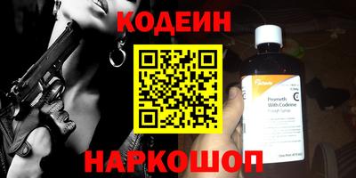 ГАЛЛЮЦИНОГЕННЫЕ ГРИБЫ Краснокаменск