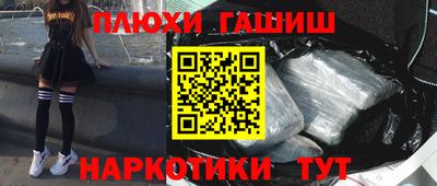 героин Краснодар