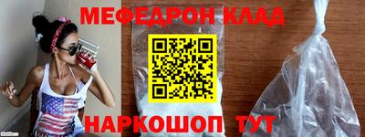 ГАЛЛЮЦИНОГЕННЫЕ ГРИБЫ Краснокаменск