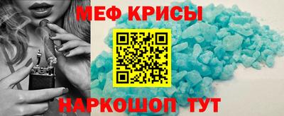 ГАЛЛЮЦИНОГЕННЫЕ ГРИБЫ Краснокаменск