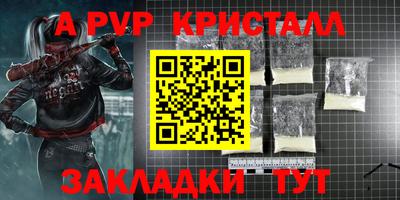круглые Краснознаменск