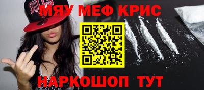 круглые Краснознаменск