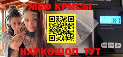 ГАЛЛЮЦИНОГЕННЫЕ ГРИБЫ Краснокаменск