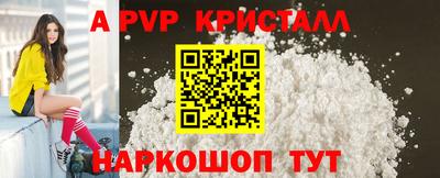 героин Краснодар