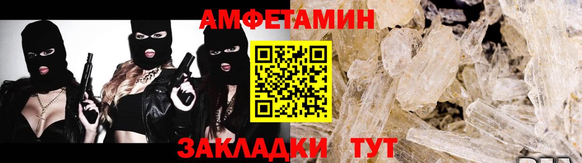 МЕТАМФЕТАМИН пудра  Вход с VPN  МЕТАМФЕТАМИН пудра  Касимов 