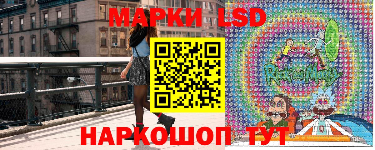 Марки NBOMe 1500мкг Касимов