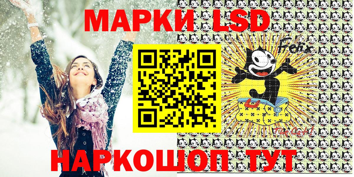 Марки N-bome  Вход с VPN  Касимов  Наркотические марки 1,5мг 