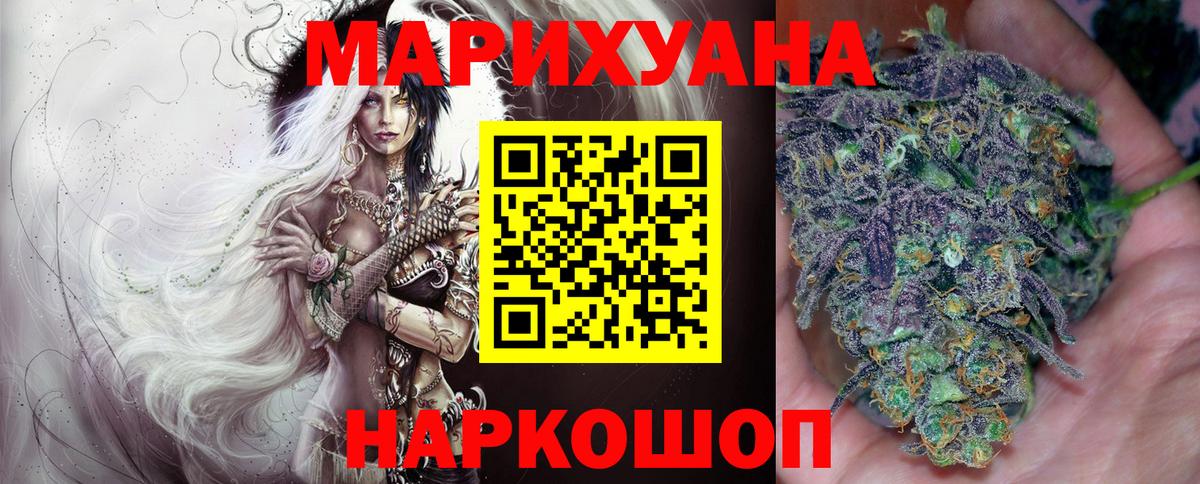 Конопля OG Kush  Вход с VPN  Касимов  МАРИХУАНА THC 21%  Канабис конопля  Канабис семена 